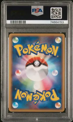 Pokemon Lanturn Prime Holo 020 Japanese UNLIMITED Reviving Legends 2010 PSA 10 - Image 2