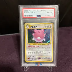 2000 POKEMON JAPANESE NEO 3 #242 BLISSEY-HOLO PSA 8 - Image 1