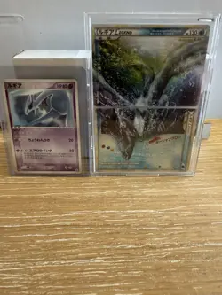 Lugia Legend 029/70 030/070 Top & Bottom Pokemon Jp, Lugia Meiji Japanese Promo - Image 5