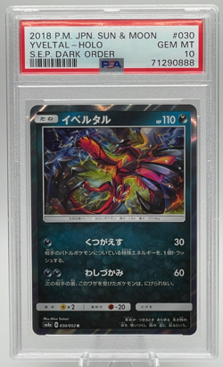 2018 POKEMON JAPANESE SUN & MOON SEP DARK ORDER #030 YVELTAL-HOLO PSA 10 GEM MT - Image 1