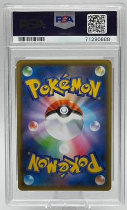 2018 POKEMON JAPANESE SUN & MOON SEP DARK ORDER #030 YVELTAL-HOLO PSA 10 GEM MT - Image 2
