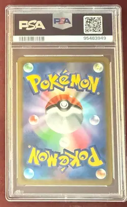 2022 Pokemon S9a Japanese Battle Region 073/067 PSA 10 - Image 2
