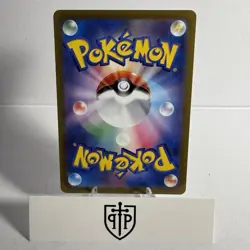 Pokemon TCG - Rayquaza VMAX 108/172 VSTAR Universe - Japanese Triple Rare - NM - Image 2