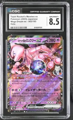 ✨✨ CGC 8.5 Team Rocket's Mewtwo ex RR 063/193 M2a MEGA Dream ex Pokemon - Image 1
