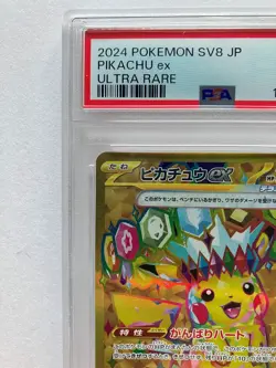 Pokemon Card PSA 10 Pikachu ex UR 136/106 sv8 Super Electric Breaker Japanese - Image 3
