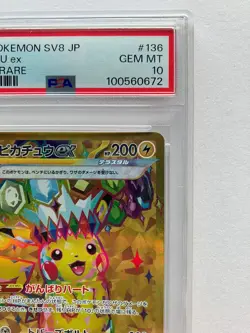 Pokemon Card PSA 10 Pikachu ex UR 136/106 sv8 Super Electric Breaker Japanese - Image 4