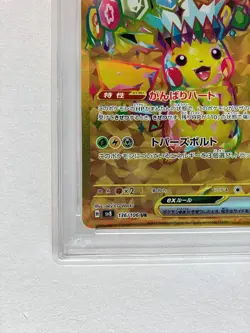 Pokemon Card PSA 10 Pikachu ex UR 136/106 sv8 Super Electric Breaker Japanese - Image 5