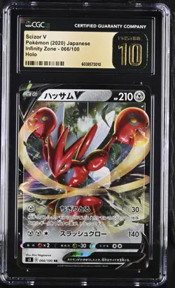 CGC 10 Pristine Scizor V Holo 066/100 Infinity Zone Japanese 2020 Pokemon Card - Image 1