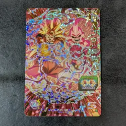 Dragon Ball Heroes card Majin Buu Pure Son Goku UM11-GCP6 CP Holo JAPANESE 1ds - Image 1