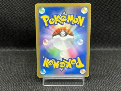 (MP) Lucario 012/016 Melee! Pokemon Scramble Lv.41 HP90 Japanese Pokemon Card #5 - Image 3