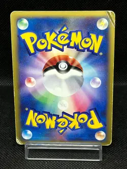 (MP) Rocket's Raikou VS Series 1st Edition 094/141 Holo Japanese Pokemon Card - Image 3