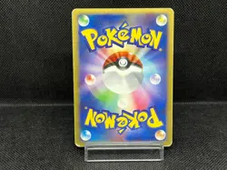 (MP) Leafeon LV.X Dawn Dash DP4 2007 Holo Japanese Pokemon Card #4 - Image 3