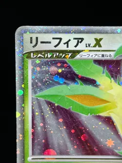 (MP) Leafeon LV.X Dawn Dash DP4 2007 Holo Japanese Pokemon Card #4 - Image 4