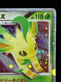 (MP) Leafeon LV.X Dawn Dash DP4 2007 Holo Japanese Pokemon Card #4 - Image 5