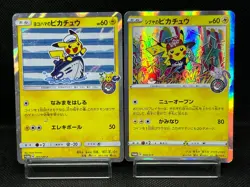 HP) Yokohama's Pikachu 283/SM-P Shibuya's Pikachu 002/S-P Japanese Pokemon Card - Image 1