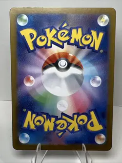 NM Eevee ex 223/187 SV8a: Terastal Fest ex AUTHENTIC Special Art Pokemon Card - Image 2
