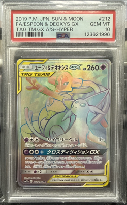 2019 POKEMON JPN TAG TEAM GX ALL STARS #212 FA/ESPEON & DEOXYS GX-HYPER PSA 10 - Image 1