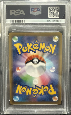 2019 POKEMON JPN TAG TEAM GX ALL STARS #212 FA/ESPEON & DEOXYS GX-HYPER PSA 10 - Image 2