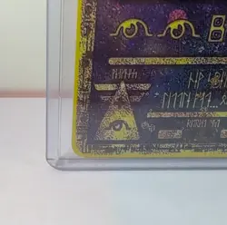 Pokemon Ancient Mew Metal Colored Collecector's Edition - Image 4