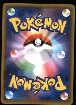 Mudkip 021/096 Common Sky Splitting Charisma Pokemon Japanese Near Mint - Image 2