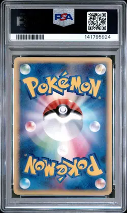 2004 POKEMON JPN FLIGHT OF LEGENDS #048 GENGAR EX-HOLO PSA 9 - Image 2