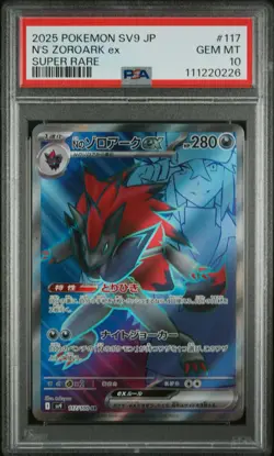 PSA 10 GEM MT N's Zoroark EX 117/100 Battle Partners Japanese Pokemon - Image 1