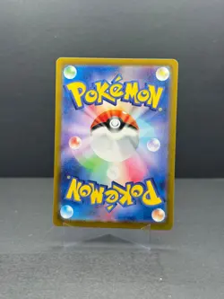 Arven (JP) - 353/190 - Shiny Treasure Ex - NM - Pokemon - Read Desc, - Image 2