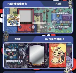 NEW Pokemon Chinese Elf Eif Origin Collection 4.0 Booster Box USA - Image 5