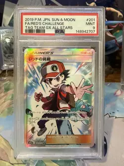 (New Cert) POKEMON JAPANESE SUN & MOON TAG TEAM GX #201 FA/RED'S CHALLENGE PSA 9 - Image 1