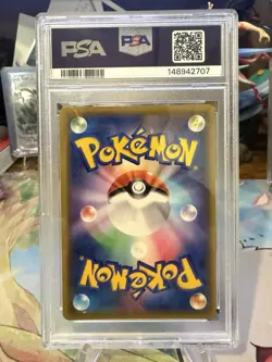 (New Cert) POKEMON JAPANESE SUN & MOON TAG TEAM GX #201 FA/RED'S CHALLENGE PSA 9 - Image 2