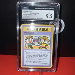 1998 Pokemon Japanese Vending Series 3 Extra Rule Pair CGC 9.5 Mint+ No 03 & 05 - Image 3