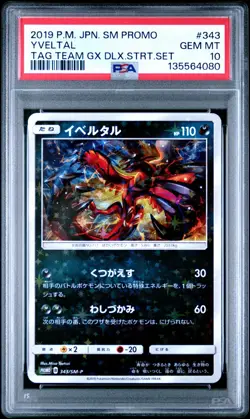 2019 POKEMON JAPANESE SM PROMO #343 YVELTAL TAG TEAM GX DLX.STRT.SET PSA 10 - Image 1