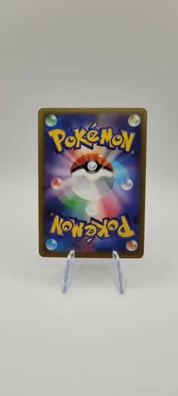Pokemon TCG: Misdreavus AR 202/193 Art Rare - M2a MEGA Dream ex - NM - Image 3