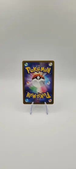Pokemon TCG: Misdreavus AR 202/193 Art Rare - M2a MEGA Dream ex - NM - Image 4