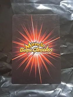 Golden Don!! OP35 Promo Miracle Battle Carddass One Piece Monkey D Luffy Card - Image 2