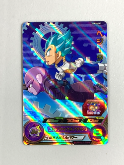 Vegeta - UGM10-CP7 - CP Card Super Dragon Ball Heroes Japanese - Image 1
