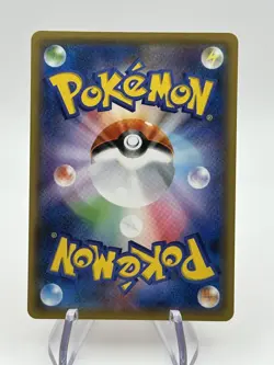 Lycanroc Promo 115/SM-P Pokemon Center Stamped Japanese Card NM (A) - Image 2