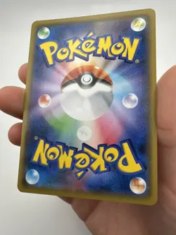 Lycanroc Promo 115/SM-P Pokemon Center Stamped Japanese Card NM (A) - Image 3