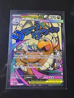 Mega Dragonite EX Full Art Holo 271/217 ASCN Stage 2 Pokemon Card - Image 1
