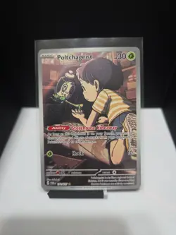 Poltchageist 171/167 Holo Illustration Rare Card Twilight Masquerade - Image 1