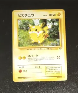 1997 Pikachu #025 Japanese Pokemon Jungle Common Card A75 - Image 1