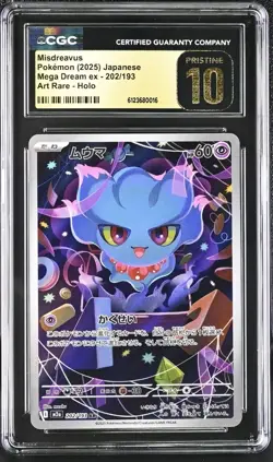 CGC 10 Pristine Misdreavus AR 202/193 JAPANESE Mega Dream ex M2a Pokemon TCG - Image 1