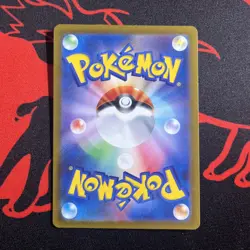 Pokemon TCG Mew VMAX RRR 054/172 S12a VSTAR Universe Japanese NM - Image 2