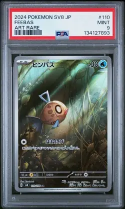 2024 POKEMON JAPANESE SV8-SUPER ELECTRIC BREAKER #110 FEEBAS ART RARE PSA 9 - Image 1