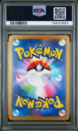2024 POKEMON JAPANESE SV8-SUPER ELECTRIC BREAKER #110 FEEBAS ART RARE PSA 9 - Image 2