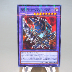 Yu-Gi-Oh Dark Paladin 711C-JP003 Parallel Seven Eleven 2023 MINT Japanese n248 - Image 1