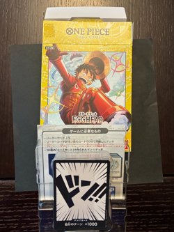RESERVED - ONE PIECE TCG Starter Deck ST-29 Luffy senza bonus pack JAP 💥 🔥🔝​ - Image 1