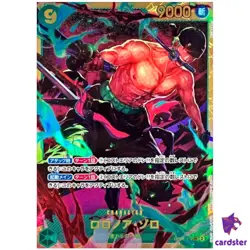 Roronoa Zoro OP06-118 SEC OP-06 Wings of Captain One Piece Card Japan - Image 1