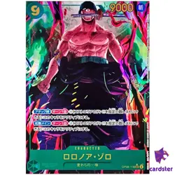 Roronoa Zoro OP06-118 [PAR] Parallel SEC OP-06 Wings of Captain One Piece - Image 1