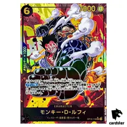 Monkey D. Luffy SEC OP10-118 [PAR] Parallel Royal Blood One Piece Japanese - Image 1
